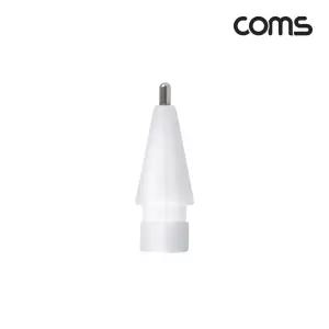 Coms 반영구 메탈 펜촉 교체용 팁 호환/애플/펜슬촉/보호대/고무펜/태블릿/부품/소품