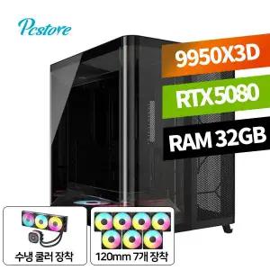 피씨스토어 너만을 위한 커세어 PC 라이젠9 9950X3D RTX 5080 (32GB, M.2 2TB)