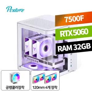 피씨스토어 너만을 위한 PC 라이젠5 7500F RTX 5060 (32GB, M.2 500GB)