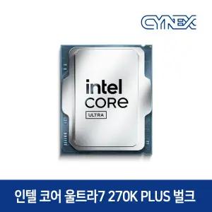 인텔 코어 울트라 7 270K Plus (애로우레이크 리프레시) (정품 벌크) CY
