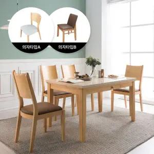 NEW 에렌 내추럴 4인용 서랍형 대리석 식탁 세트 (의자B타입)