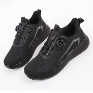 남성 이지핏 통기성 메쉬 미끄럼 방지 다이얼 신발