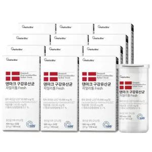 [eTV] 덴마크 구강유산균 자일리톨 프레시 30정 12박스 총 360정