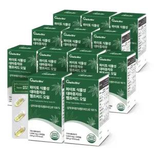 [eTV] 파이토 식물성 대마종자유 햄프씨드 오일 30캡슐 12박스 (총 360캡슐)