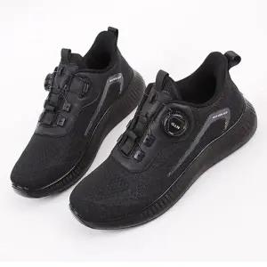 [옷자락]남성 이지핏 통기성 메쉬 미끄럼 방지 다이얼 신발