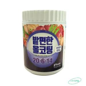누보 밭편한 올코팅 과채류 500g 원예용 완효성비료 고추 텃밭