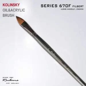 루벤스 LW83KZ81 KOLINSKY 겸용붓 NO.670(F) 2호