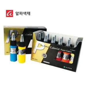 알파 YJ85PC85 컬러리스트 포스터칼라 40ml 12색