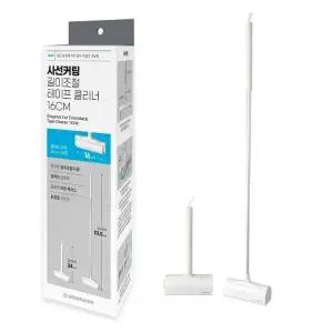 ( )삼정 사선 커팅 길이조절 테이프 클리너 16cm 돌돌이 크리너