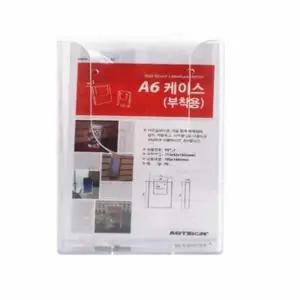 ( )A6 벽걸이 수납함 전단지꽂이 리플렛거치대 팜플렛거치대 홍보물진열대 팜플렛꽂이