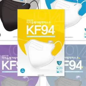 [마이모노샵][마이모노샵] 간절기 황사대비 남녀공용 3D 새부리형 마스크 3개 (17264480)