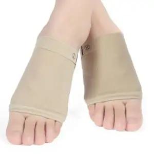 발바닥 아치 보정 패드 2P 평발 교정 풋케어 실리콘 깔창 통증 완화 보행 지원