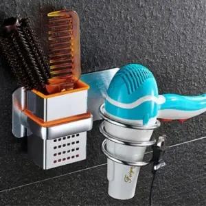 (색상 C형 실버)욕실 드라이기 거치대 홀더 스탠드형 드라이어 랙 헤어 드라이기 보관함 무타공 설치 가능