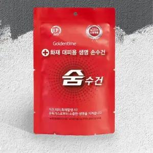 [마이모노샵][마이모노샵] 위급상황 화재대비 방독면대용 구조손수건 마스크 2개 (17265434)