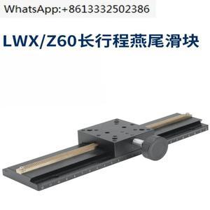 축도브테일 홈 슬라이딩 테이블 장행정 기어랙 미세 조정 LWX/4060 수동 정밀 변위 리프팅