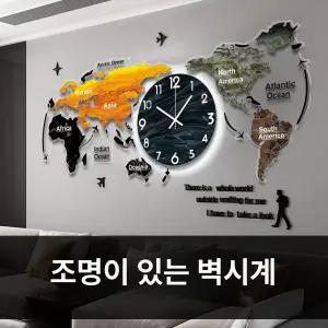 디지털 세계지도 벽시계 무소음 벽걸이시계 사무실