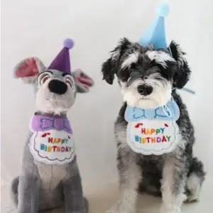 강아지 생일 모자 케이프 강아지생일모 세트 강아지꼬깔모 고양이생일모