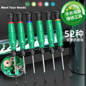 1PC 자기가있는 미니 육각 드라이버 S2 엔드 합금강