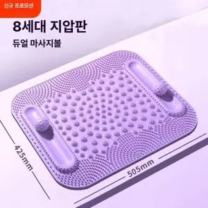 제이 초슬로우 러닝 발바닥 마사지 매트 실내용 지압 발마사지 운동