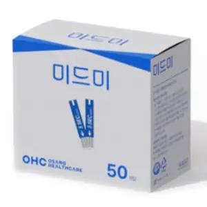 미드미 혈당시험지 1박스 50매+침50개+솜50매 오상헬스케어 혈당측정 검사지 스트립