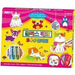 활동 만들기 용품 유아 동물 집콕 놀이 미술 아동