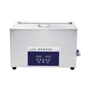 초음파 세척기 실험실 공업용 고주파 180W 실험용 분산 귀금속 750W