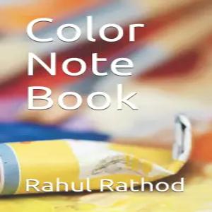 컬러 노트 북