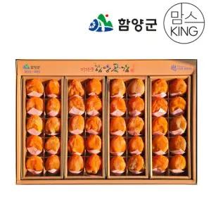 [함양군]청춘농원 함양 고종시 명품곶감 선물세트2호(대) / 50g내외(40과)