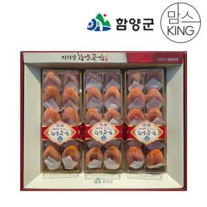 [함양군]청춘농원 함양 고종시 청춘곶감 선물세트 / 45g내외(30과-36과)