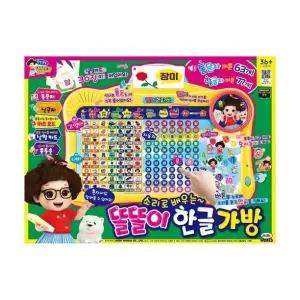 똘똘이 한글가방, 혼합색상, 1개