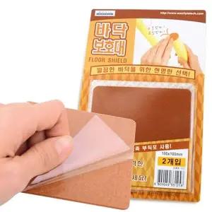 [골드스마일]의자바닥보호패드 바닥 보호 패드 사각특대 매트 의자발 마루 의자