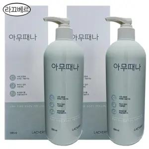 라끄베르 아무때나 때필링 500ml 2개 (펌프형)/바디각질제거/바디스크럽/무료 dj
