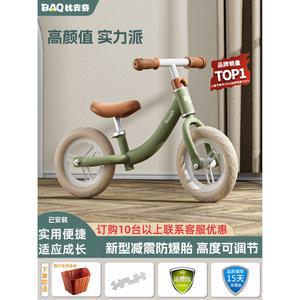 밸런스 바이크 자전거 페달없는 12인치 14인치