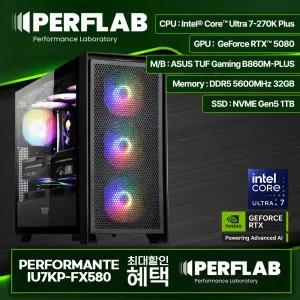 인텔 Ultra 7-270K Plus RTX5080 게이밍 컴퓨터 퍼포만테 IU7KP-FX580 지포스 그래픽카드 데스크탑 조립 PC 본체