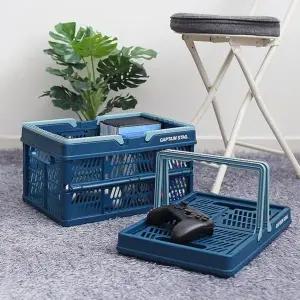 2색 1개 중형 접이식 손잡이 플라스틱 바구니 바스켓 상자 박스