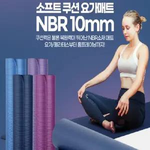 NBR 10mm 매트 홈트레이닝 스트랩 층간소음 운동