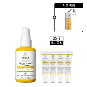 [롯데백화점]키엘 [4/6 순차출고] 키엘 베터 스크린 유브이 세럼 50ml 세트 (+20ml, 키캡 키링)