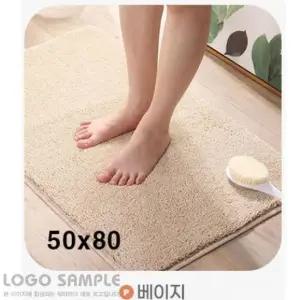 장모발매트50x80 베이지 발매트 논슬립욕실발매트