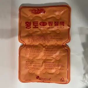 명의 천연 황토 냉온 찜질팩