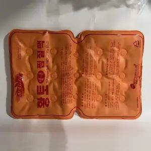 천연 황토 냉 온 찜질팩