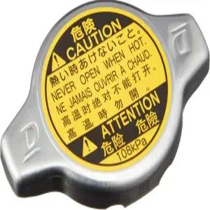 도요타 순정 부품 - 캡 서브 어시 라디엇(16401-31480)