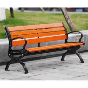 옥외용 벤치 등받이 공원의자 야외 부식방지 의자