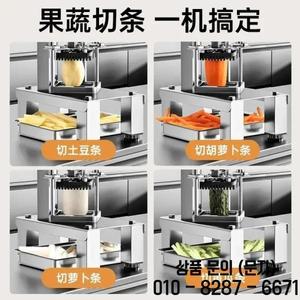 수직 야채 절단기 새로운 감자 오이 무 양상추 튀김을 만들 있습니다. 상업용