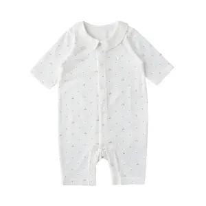 [밍크뮤](의정부점)WH)샤를뮤퓨어7부우주복 (36370-041-01)