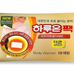 붙이는 핫팩 하루온 팩 10개입 핫 14시간 지속 온종일 따뜻한 캠핑 등산 대용량 x3SET