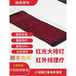 근 온열패드 허리 발열 패드 찜질기 휴대용 시트 전기