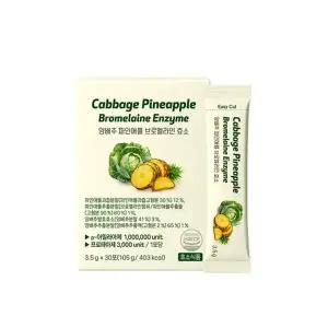 [이롭핏] 양배추 파인애플 브로멜라인 효소 30포
