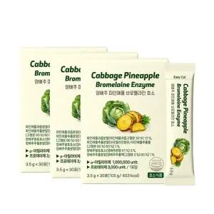 [이롭핏] 양배추 파인애플 브로멜라인 효소 30포 X 3박스