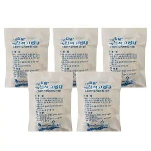 산업용 녹산 석고붕대x(5개) 미술용 석고팩 의료용 깁스