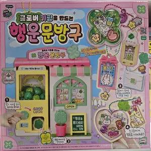 미미월드 행운문방구